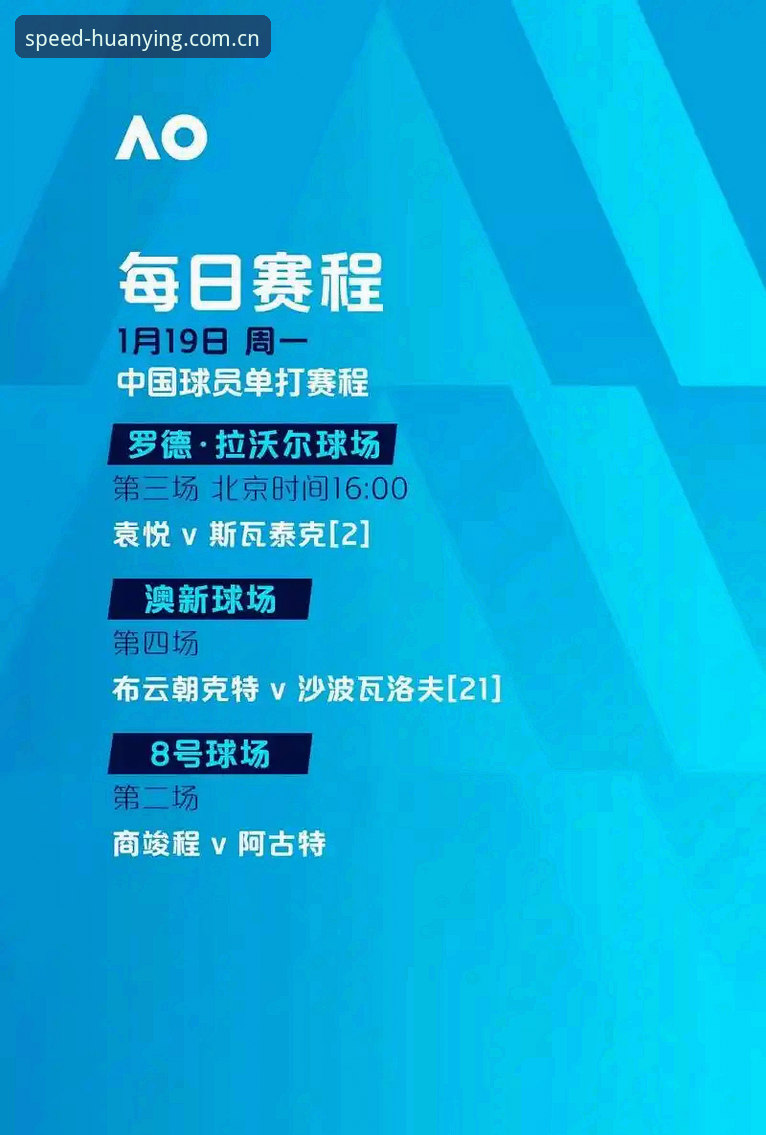 幻影体育比分系统最新升级：极速安装与M4N8技术引领赛事数据新体验