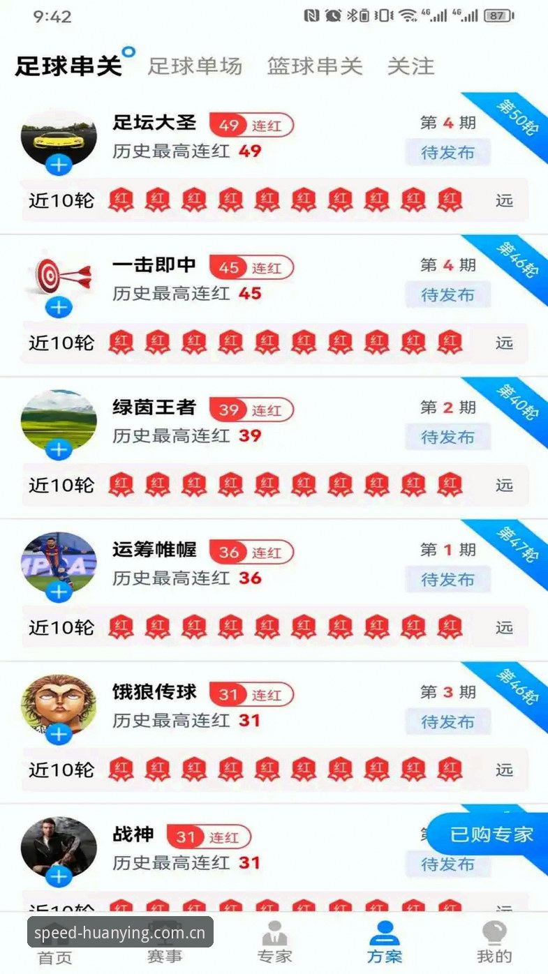 幻影体育优势 幻影体育平台全面评测:极速安装与M4N8技术深度体验报告